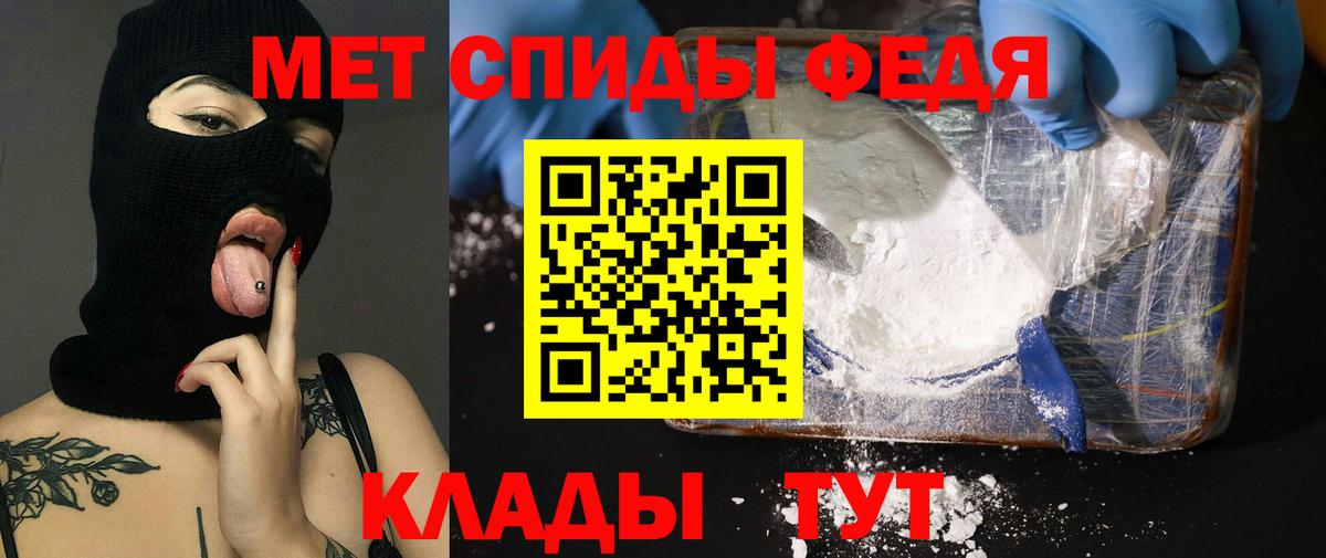 Amphetamine VHQ  Вход с VPN  АМФЕТАМИН  АМФ  Михайловка 