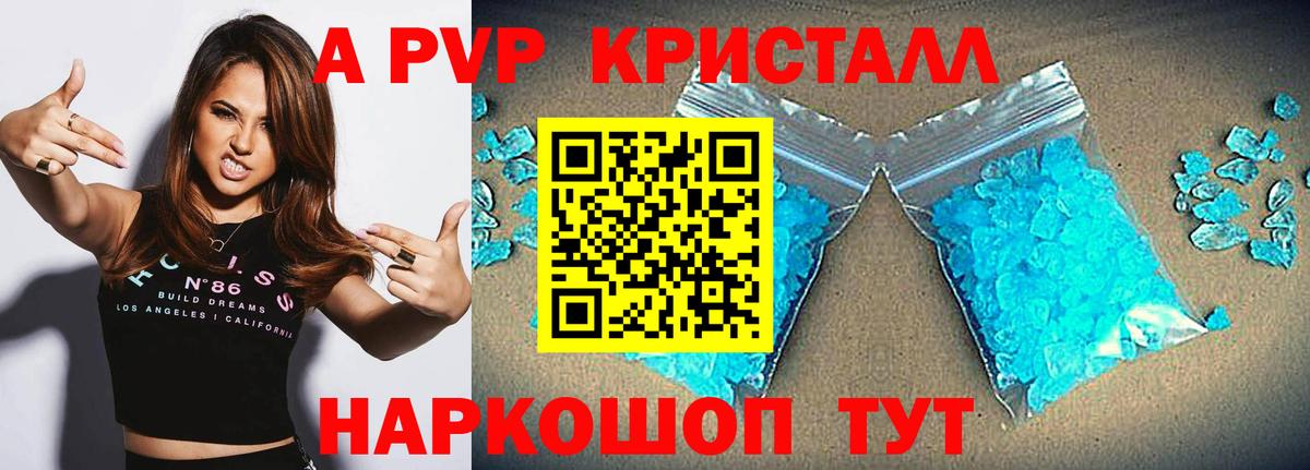 Альфа ПВП СК КРИС Михайловка