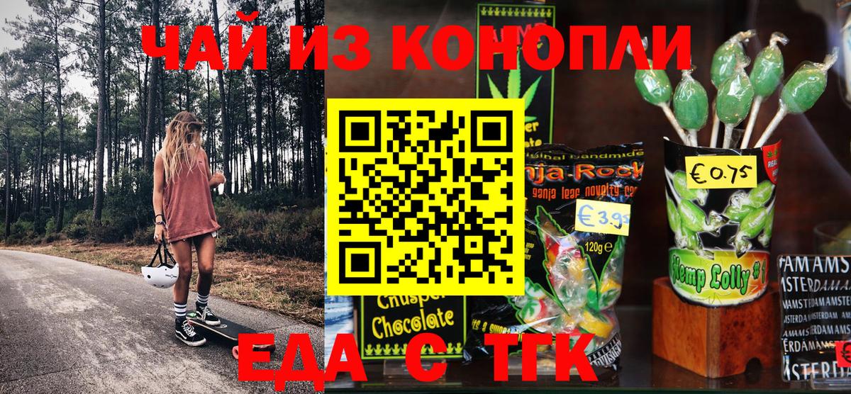 Canna-Cookies марихуана  Вход с VPN  Михайловка 