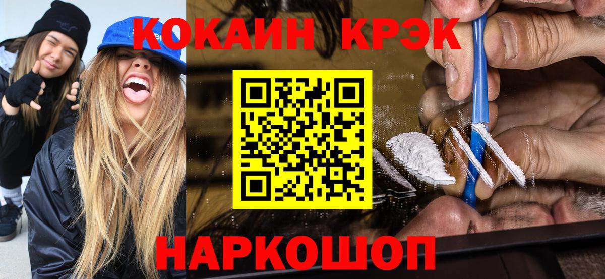 Кокаин Колумбийский Михайловка