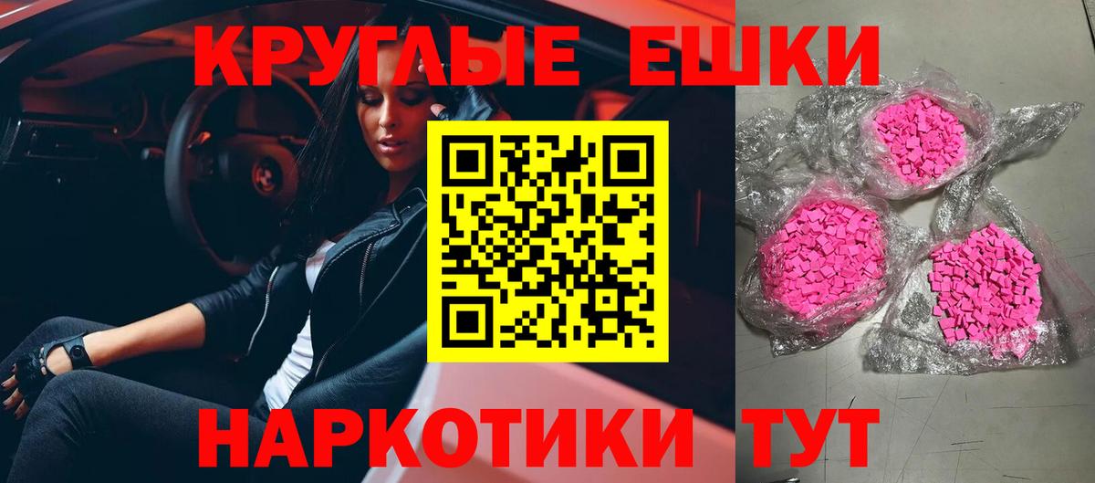 Ecstasy mix  Ecstasy  где найти наркотики  Михайловка  Ecstasy 280мг  Вход с VPN 