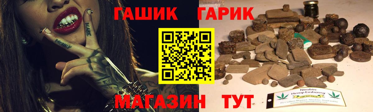 хочу наркоту  Гашиш hashish  Михайловка  Вход с VPN  ГАШИШ индика сатива 