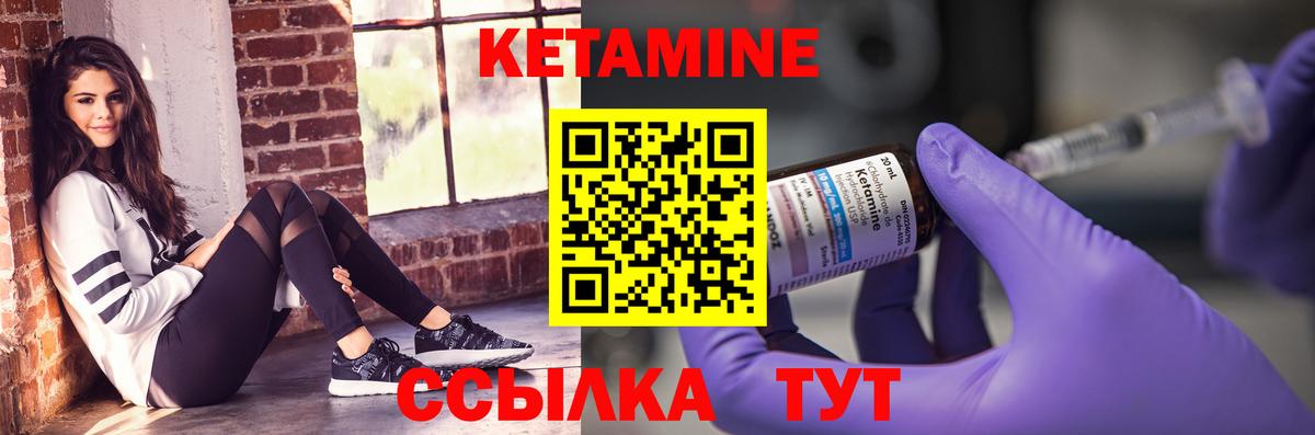 Михайловка  blacksprut сайт  Вход с VPN  Кетамин VHQ 