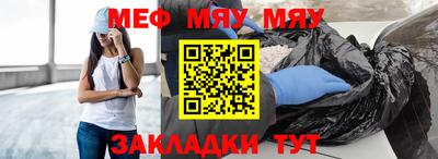 MESCALINE Гатчина