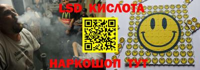 MESCALINE Гатчина
