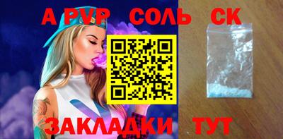 MESCALINE Гатчина