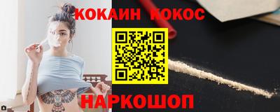 кокаин Гусев