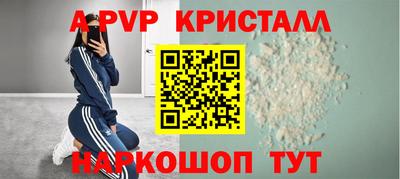 spice Гагарин
