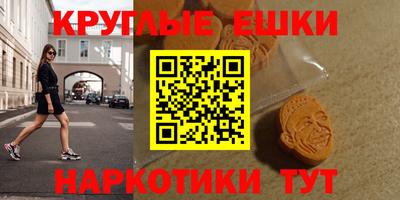 MESCALINE Гатчина