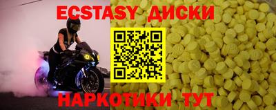 spice Гагарин