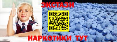 ешки Гусиноозёрск
