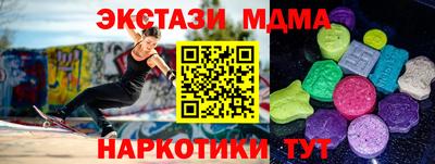MESCALINE Гатчина