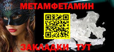 MESCALINE Гатчина