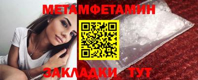 MESCALINE Гатчина