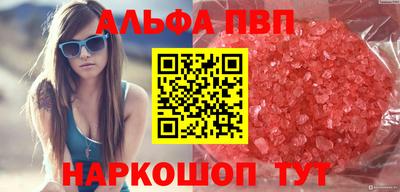 spice Гагарин