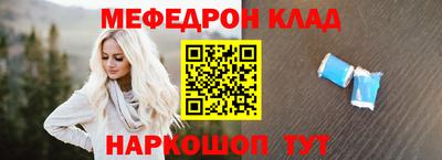 MESCALINE Гатчина