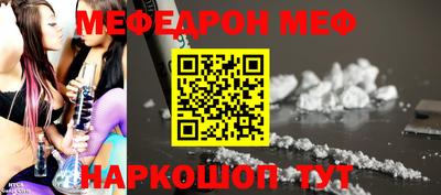 MESCALINE Гатчина