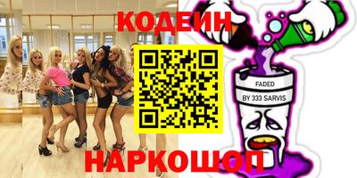 MESCALINE Гатчина
