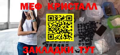 MESCALINE Гатчина