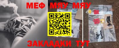 mdpv Гусь-Хрустальный