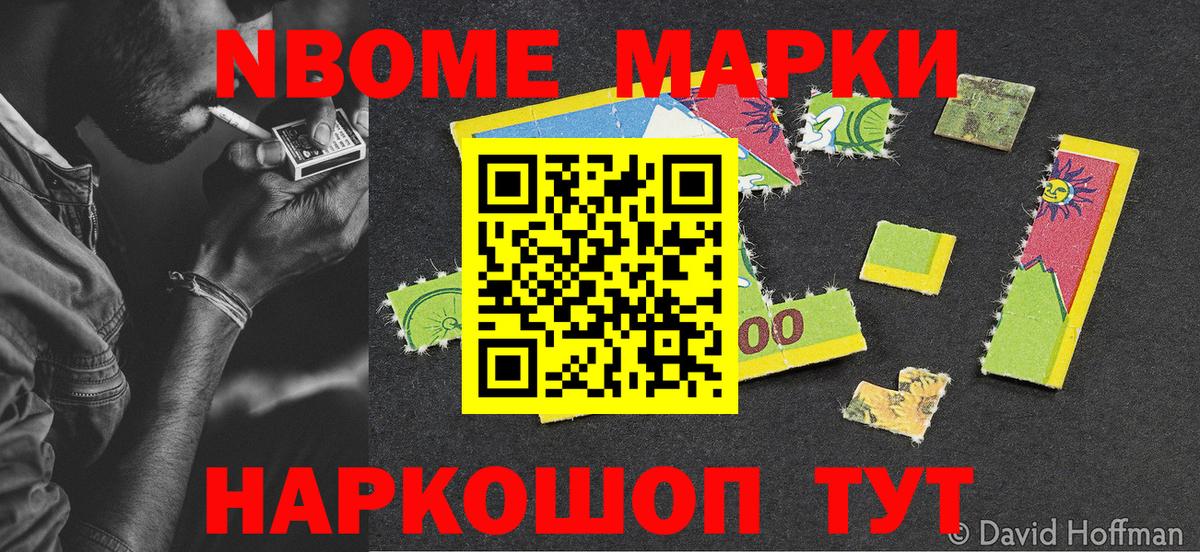 Михайловка  ГАШ  Гашиш  LSD-25  Вход с VPN  Купить наркотики цена  Мефедрон кристаллы  Метамфетамин  Бошки Шишки 