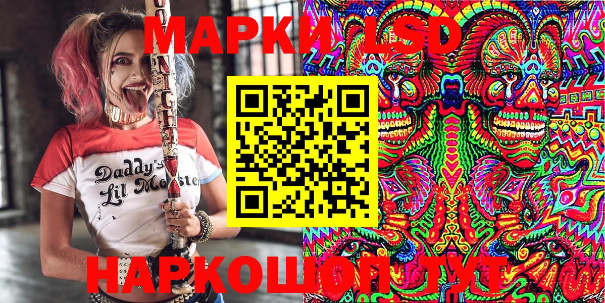 Марки N-bome 1,8мг Михайловка