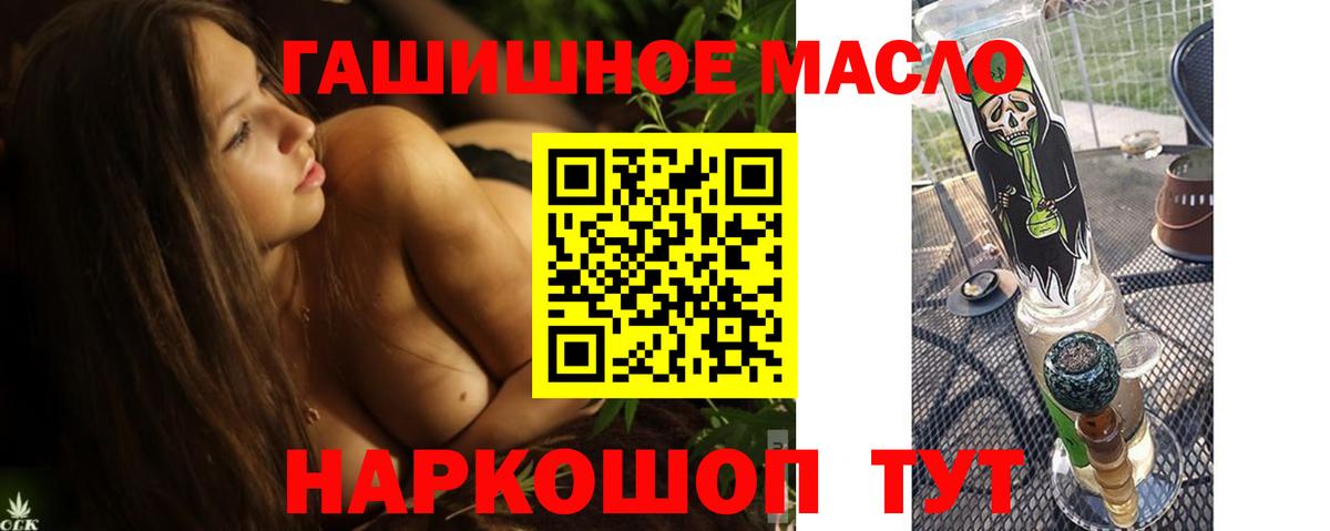 Дистиллят ТГК жижа  Вход с VPN  Дистиллят ТГК вейп  Михайловка 