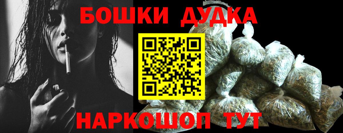 Канабис Ganja  Вход с VPN  Каннабис White Widow  Бошки Шишки марихуана  Михайловка 