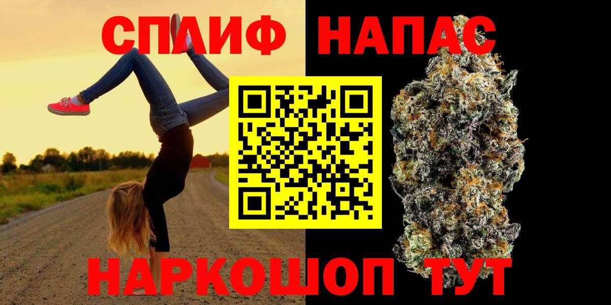Бошки Шишки AK-47 Михайловка